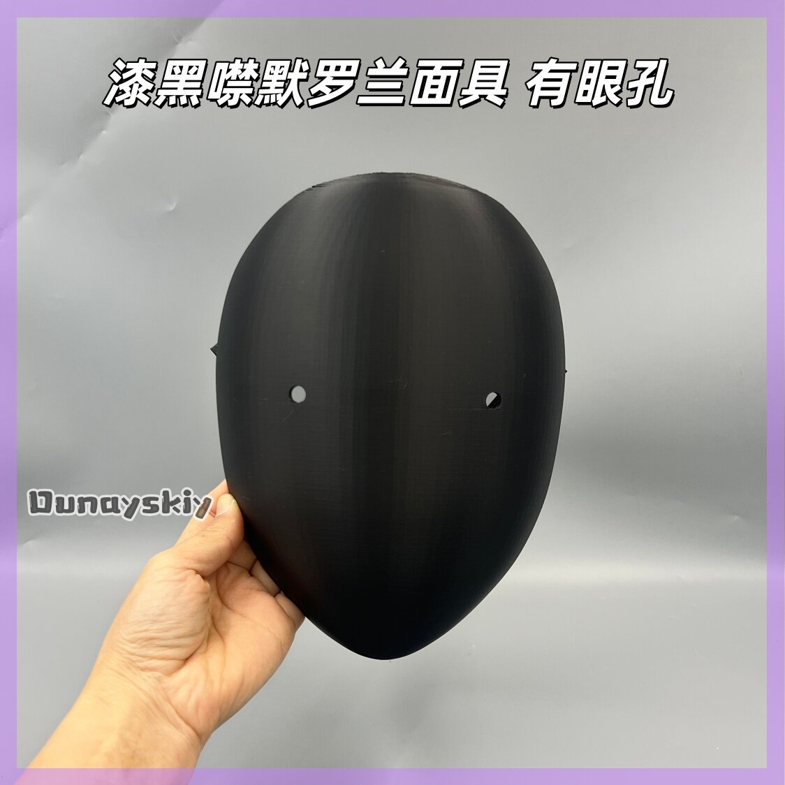 Anime Library of Ruina Cosplay – 3D Printing Mask Bewertung und Preis